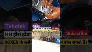 Boxer KB4S block boring Piston checking Trick #engineering #bikelover #engine #tricks #bikeengine
