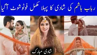 Rabab Hashim's Complete Wedding Photography ||Areeba Meer||