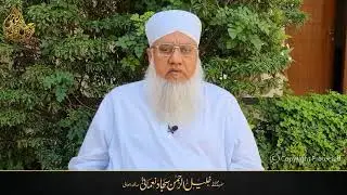 pigam!! hazrat mulana Mhomad walii rhimani rh!! hazrat mulana khalilurhiman sajaad Nomani!!
