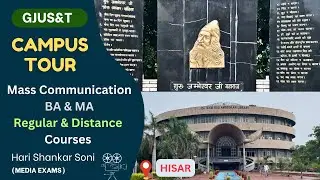 GJU Campus Tour, Best University in Haryana