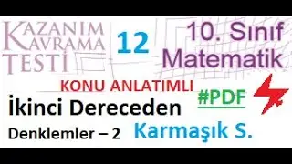 İkinci Dereceden Denklemler 2 | 10. Sınıf Meb Kazanım Testi 12 | Karmaşık Sayılar | AYT | Sanal S.
