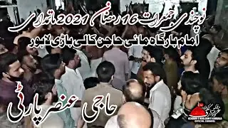 Haji Ansar Party Nochandi Jumerat Matamdari ImamBargha Mai Hajan Kali Bari 16 Ramzan 2021 4K