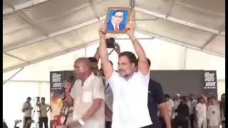 Bihar Congress Campaign: Jai Bheem Echoes & Ambedkar&rsquo;s Vision for India&rsquo;s Future | Rahul Gandhi
