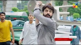 Ilzam e Ishq - Episode 25 Promo - Sunday At 10PM  [ Humayoun Ashraf & Maria Malik ] - HUM TV