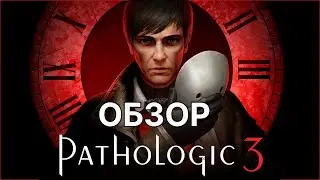 Pathalogic 3 - обзор часть 1 #game #pathologic3