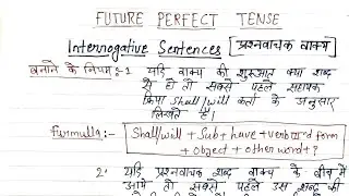 future perfect tense Interrogative  sentence ||future perfect tense translation #english #tense 
