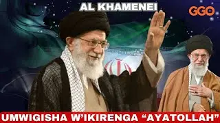 UBUZIMA BW'INDWANYI, UMWIGISHA (AYATOLLAH)UTEGETSE IRAN IMYAKA 35|GUSENYA ISRAEL NIYO NTEGO|KHAMENEI
