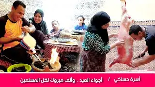 الطريقة الصحيحة لذبح الكبش بدون تعذيب الشاة في العيد