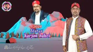 kar jan bakri balochi song status 2024