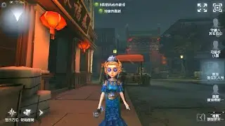 #945 Doctor | Pro Player | Chinatown | Identity V
