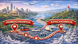 Между Cибирскими городами VATSIM Новосибирск - Красноярск Fenix A320