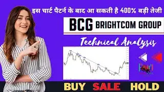 Boston Consulting Group || BCG || Technical Analysis