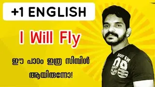 Plus One English Chapter I Will Fly