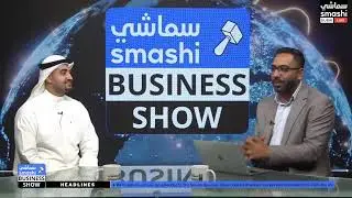 Smashi Business Show: Emirates&ndash;Home Bakery Collab, WBD Splits, MAF Succession Settled