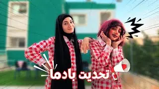 تحديت بادما الحلوة 🫢 مين ربح ؟! - زهراء برو 🧕🏻 | Zahraa Berro