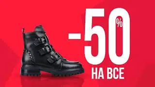 Реклама женский ботинок Miraton. Crazy Shopping Day. Sale up to - 50%.