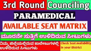 PARAMEDICAL SEAT MATRIX II 3RD ROUND COUNCILING II PMB BALANCE SEATS