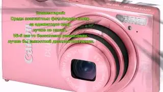 Canon Digital IXUS 240 HS_ canon 240_
