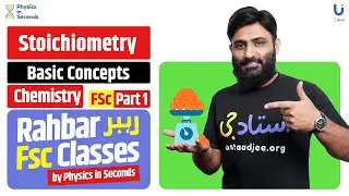 Chemistry - Stoichiometry   - FSc Part I