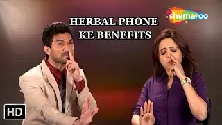 Herbal Radiations & Environmental Friendly Phone | Comedy Video | No News Network | Sugandha Mishra