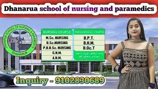 Dhanarua School of Nursing & Paramedics, Patna,Bihar Best Nursing, Pharmacy & paramedical College
