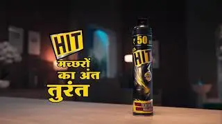 Kill mosquitoes instantly with Kala HIT | HIT India Hindi | 15s
