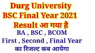 durg university BSC final year result 2021 || bsc final year science and maths regular and private
