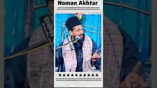 Noman Akhtar Mera Allah Bayan #islamicmusic #bayan #shortvideo #islamichistory