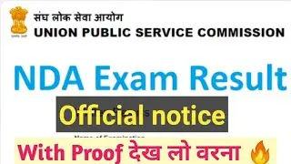 NDA 2021Result Date Confirm//nda result 2021 big update@SUCCESSWITHGAURAV