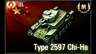 Искусство войны, Китай - Chi-Ha, 3 уровень, Type 2597 Chi-Ha - Тихий берег