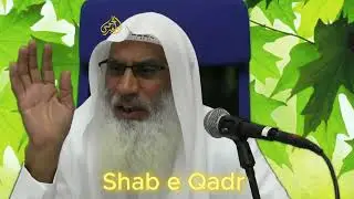 Shab e Baraat Quran Aur Hadees Ke MutabiK #shabebarat #shabeqadr