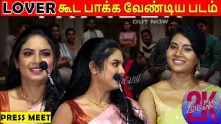 2K LOVE STORY PRESS MEET full video