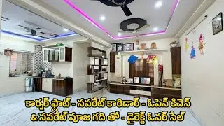 66.55 Lakhs - 1210 Sft Fully Furnished 2BHK Flat For Sale in Nizampet - Direct Owner