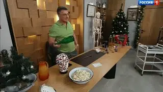 Доктор Мясников. Эфир от 27.12.2025