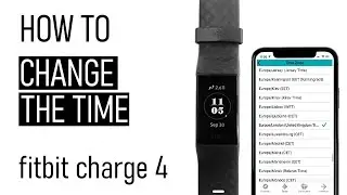Как изменить время на Fitbit Charge 4 | ПРОСТОЕ ПОШАГОВОЕ РУКОВОДСТВО