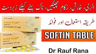 softin tablet 10mg uses | hay fever treatment | running nose | zukam ki tablet | allergy ki tablet