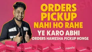 Meesho orders pickup problem solution | Orders pickup nahi ho rahe?  😭😭 Ab Hamesha Pickup Honge 😍😍