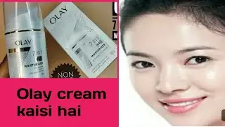 Olay night crem kaisi aati h#olay cream review #longviralvideo 🥰😍