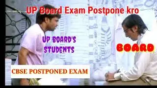 meme : up board exam 2021 postpone kro #short #youtubeshort