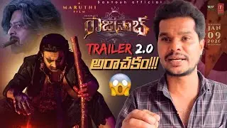The RajaSaab Release Trailer Reaction | Prabhas, Maruthi | Santosh 