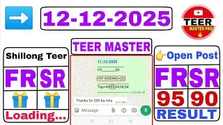 12/12/2025 | Shillong Teer Common Number today | Shillong Teer Target 4Guti FR/SR@teermasterpro