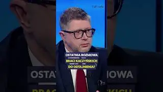 Ostatnia rozmowa braci Kaczyńskich zostanie odtajniona? #polityka #polska #shorts
