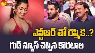 NTR 30 Update: Jr NTR Koratala Movie Update | Sakshi TV Cinema