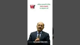 Defence Category Seat/Vacancy in Sainik School and Military School