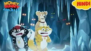 Honey Bunny फँस गए Ice Cave में | Cartoon For Kids | Gags In Hindi | Animated Stories