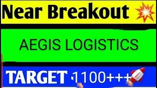 aegis logistics share latest news, aegis logistics share latest news today, aegis logistics share