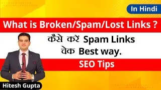 What Is Spam And Broken Links In SEO | How To Check Spam Link | Broken Links Checker | Lost Backlink