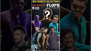 Biggest Telugu Movie Flops of 2025 | Shocking Box Office Disasters 😱 #telugucinema #telugu