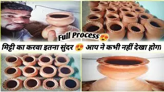 How to make beautiful mitti ka karva 😍 |मिट्टी का करवा इतना सुंदर 😍आप ने कभी नहीं देखा होगा #vlog 