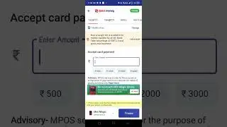 SPICE ATM NOT WITHDRAWAL